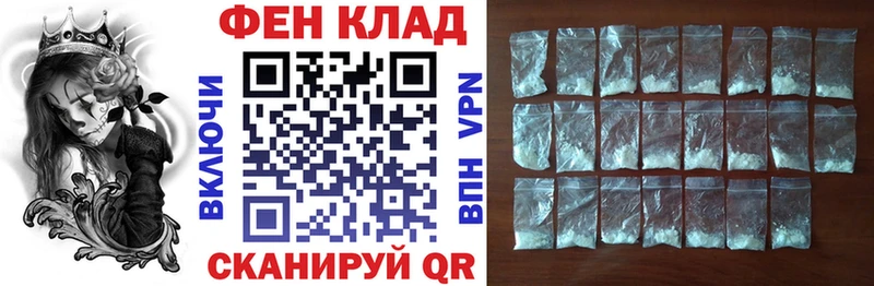 АМФ Розовый Таштагол