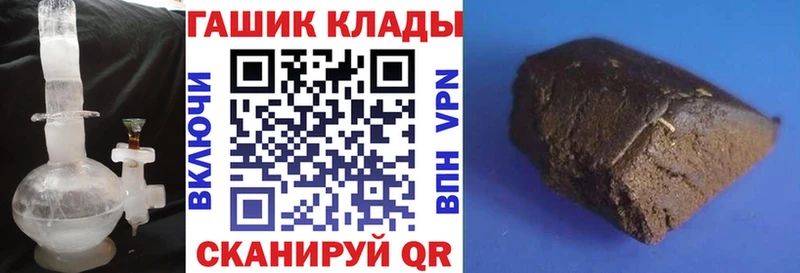 Гашиш 40% ТГК  купить   omg   Таштагол 