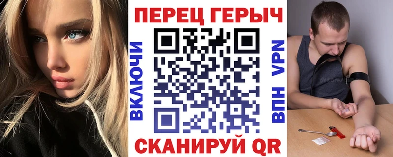 ГЕРОИН герыч  kraken ТОР  Таштагол 