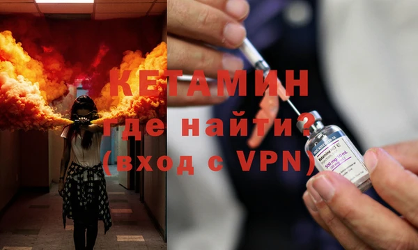 MDMA Premium VHQ Абдулино
