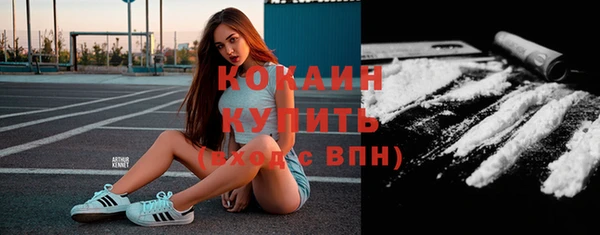 эйфоретик Михайловка