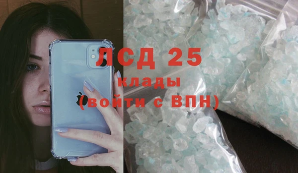2c-b Абаза
