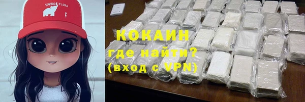 стаф Абинск