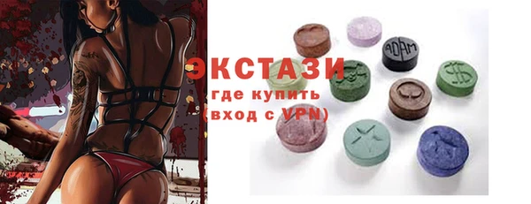 2c-b Абаза
