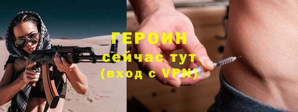 эйфоретик Михайловка