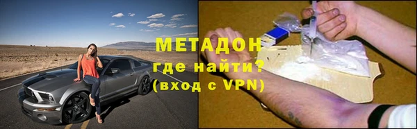 стаф Абинск