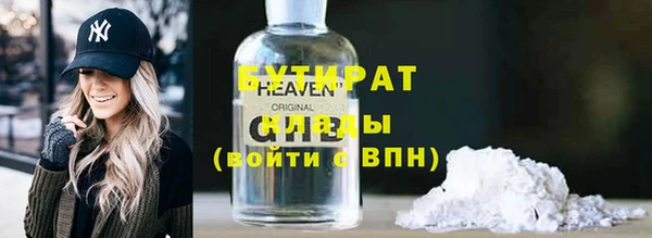 эйфоретик Михайловка