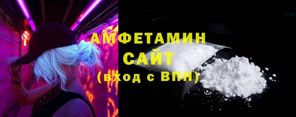тгк Михайловск