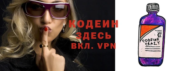 эйфоретик Михайловка
