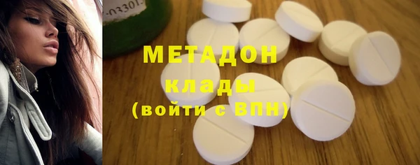 MDMA Premium VHQ Абдулино