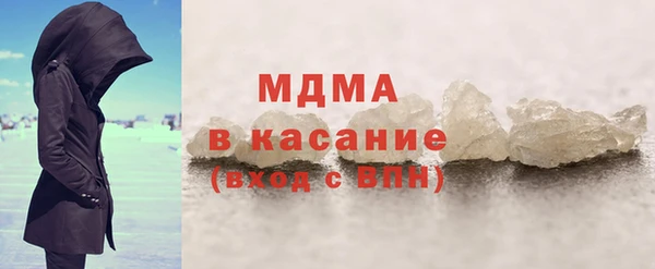 MDMA Premium VHQ Абдулино