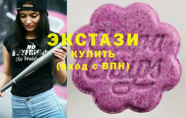 2c-b Абаза