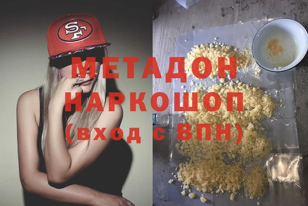 стаф Абинск