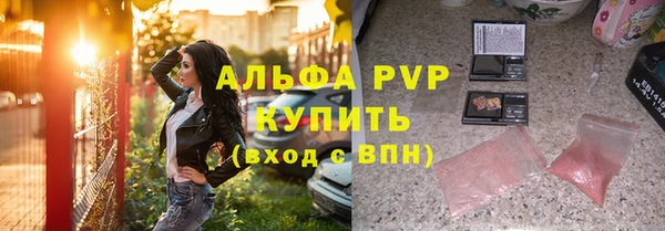 тгк Михайловск