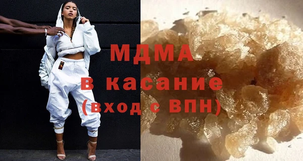 тгк Михайловск