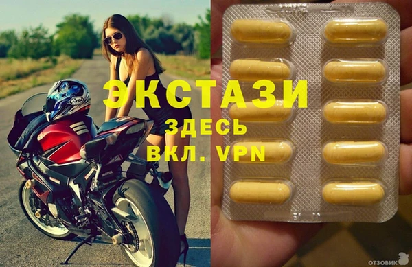 MDMA Premium VHQ Абдулино