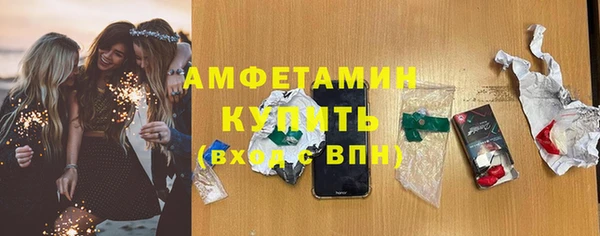 тгк Михайловск