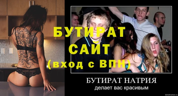 MDMA Premium VHQ Абдулино