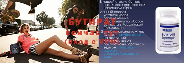 эйфоретик Михайловка