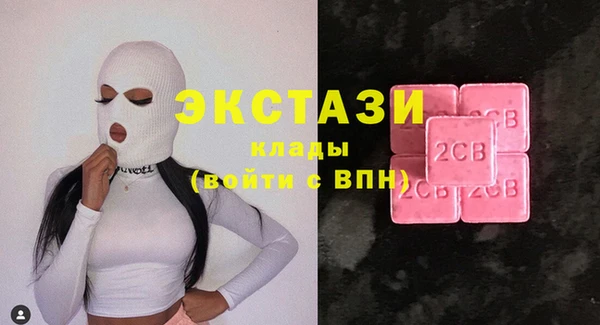 эйфоретик Михайловка