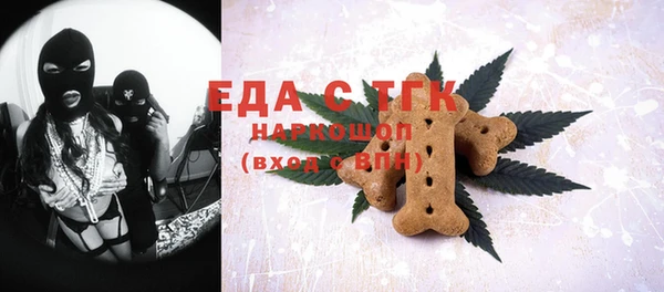стаф Абинск