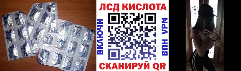 Лсд 25 экстази ecstasy  Таштагол 
