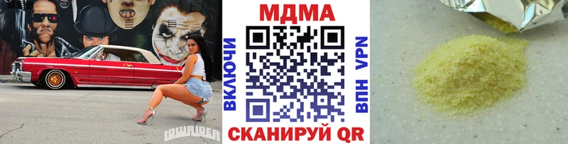МДМА VHQ Таштагол