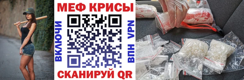 МЕФ мука  Таштагол 