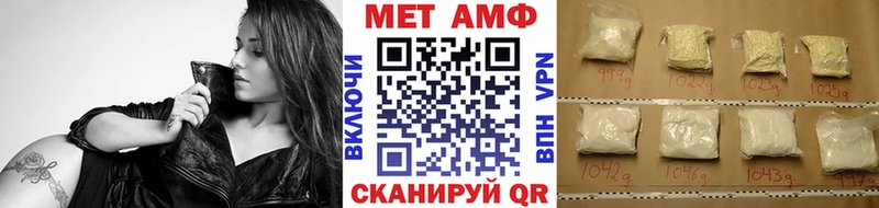 Первитин кристалл  Таштагол 