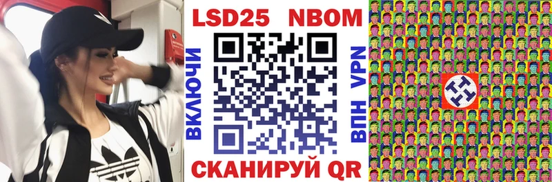 Марки NBOMe 1500мкг  Таштагол 
