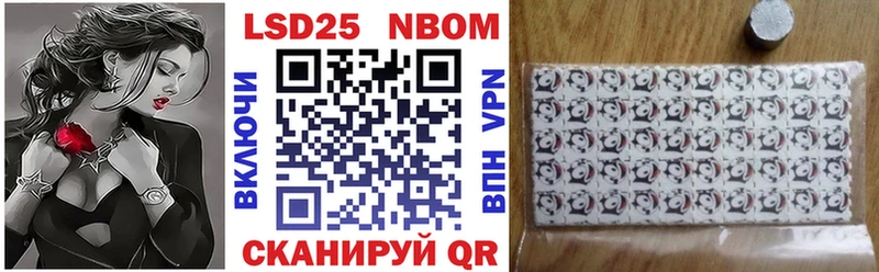 Марки NBOMe 1,8мг Таштагол